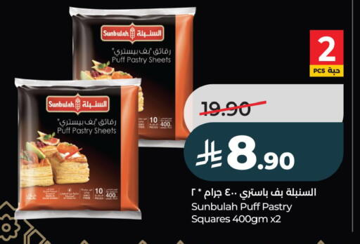 available at LULU Hypermarket in KSA, Saudi Arabia, Saudi - Al Khobar