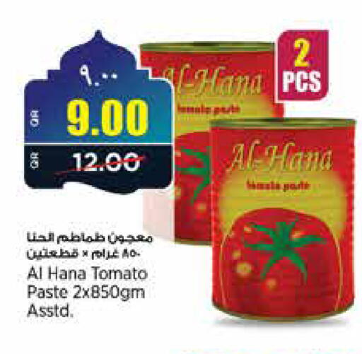 Tomato available at ريتيل مارت in قطر - الخور