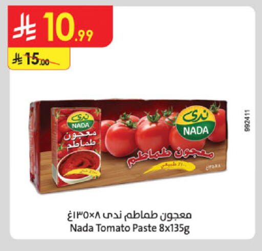Tomato available at الدانوب in مملكة العربية السعودية, السعودية, سعودية - الرياض