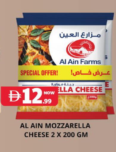 available at اكسبرس المدينة هايبرماركت in الإمارات العربية المتحدة , الامارات - أبو ظبي