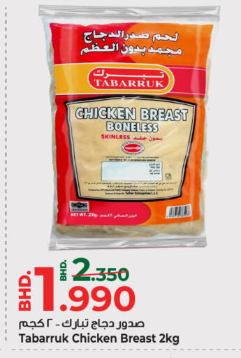 available at بحرين برايد in البحرين