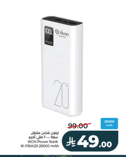 available at لولو هايبرماركت in مملكة العربية السعودية, السعودية, سعودية - الخرج