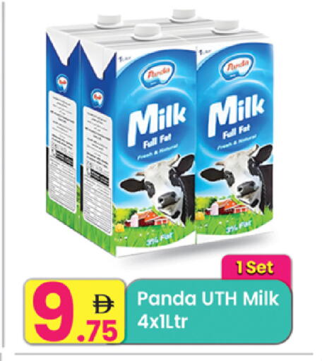 available at Everyday Center in UAE - Ras al Khaimah