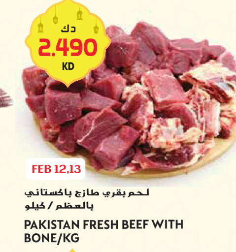 available at Grand Hyper in Kuwait - Kuwait City