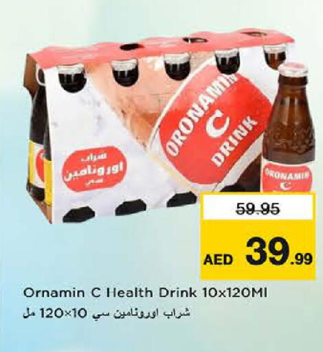 available at Last Chance  in UAE - Fujairah