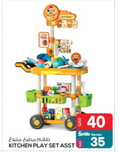 available at Ansar Gallery in Qatar - Doha