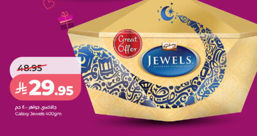 available at LULU Hypermarket in KSA, Saudi Arabia, Saudi - Unayzah