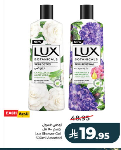 Fig available at لولو هايبرماركت in مملكة العربية السعودية, السعودية, سعودية - خميس مشيط