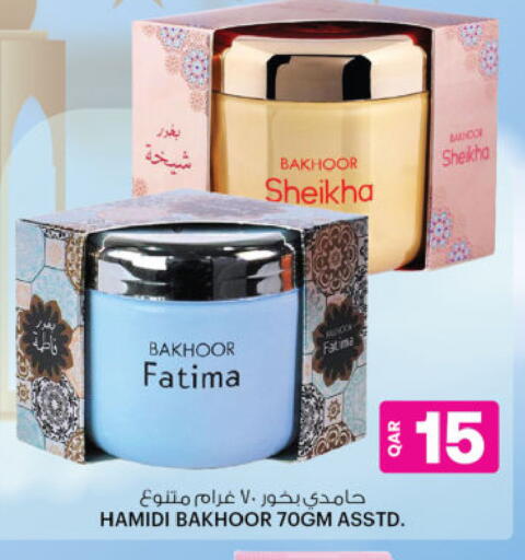 available at Ansar Gallery in Qatar - Al Daayen