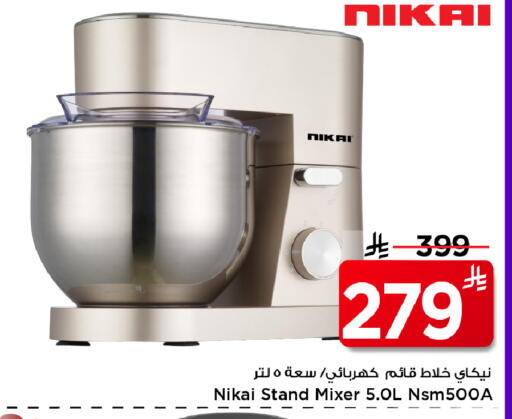 available at Mark & Save in KSA, Saudi Arabia, Saudi - Al Hasa