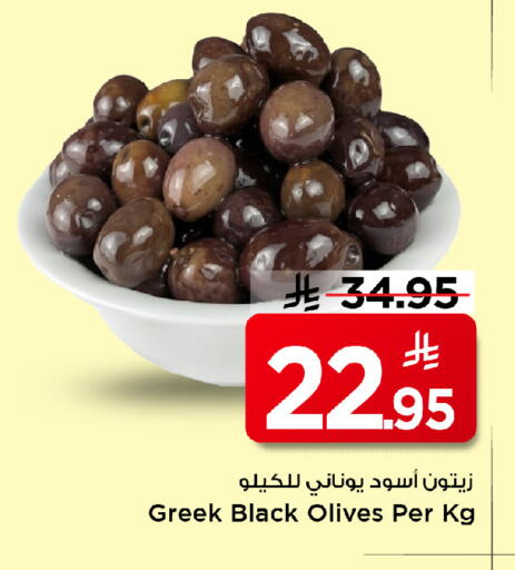 available at مارك & سيف in مملكة العربية السعودية, السعودية, سعودية - الأحساء‎