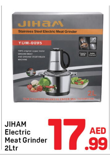 available at دي تو دي in الإمارات العربية المتحدة , الامارات - دبي