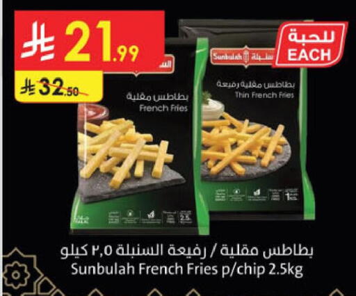 available at الدانوب in مملكة العربية السعودية, السعودية, سعودية - خميس مشيط
