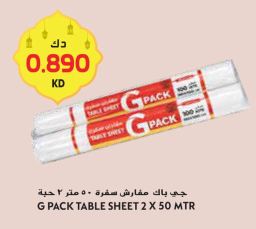 available at Grand Hyper in Kuwait - Kuwait City