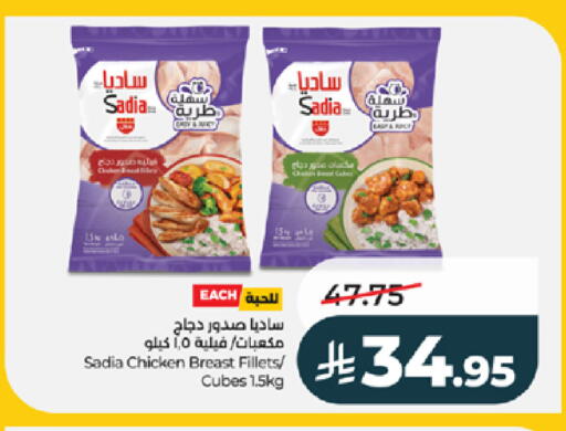 available at لولو هايبرماركت in مملكة العربية السعودية, السعودية, سعودية - تبوك