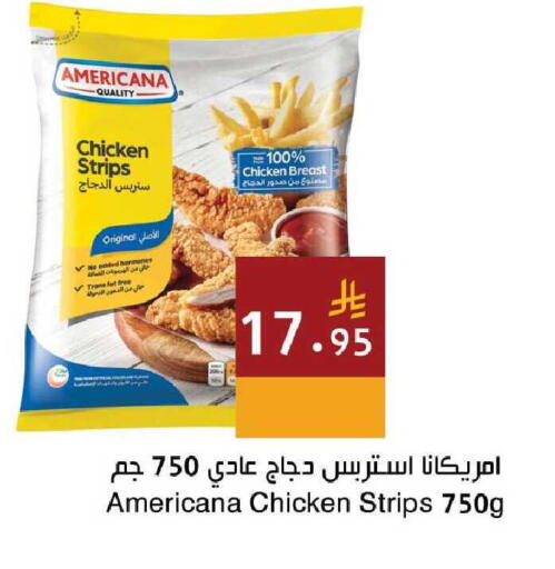 available at اسواق هلا in مملكة العربية السعودية, السعودية, سعودية - جدة