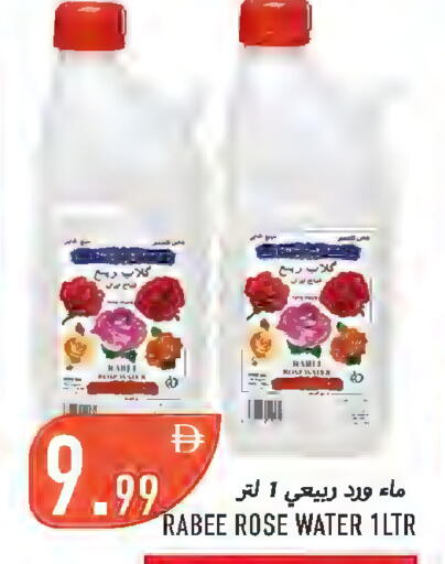 available at Rawabi Market Ajman in UAE - Sharjah / Ajman
