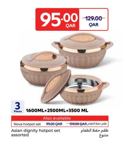 available at كارفور in قطر - الشمال