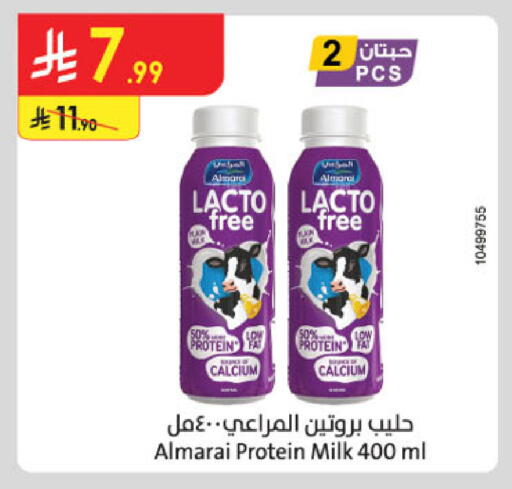 available at الدانوب in مملكة العربية السعودية, السعودية, سعودية - الرياض