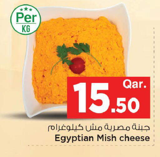 available at Mark & Save  in Qatar - Al Shamal