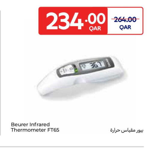 available at Carrefour in Qatar - Al-Shahaniya