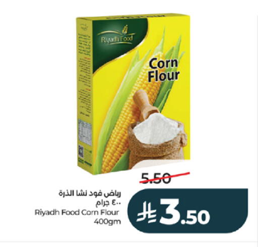 available at LULU Hypermarket in KSA, Saudi Arabia, Saudi - Mecca