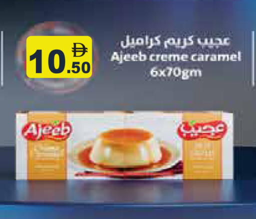 available at Aswaq Ramez in UAE - Abu Dhabi