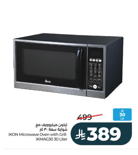 available at LULU Hypermarket in KSA, Saudi Arabia, Saudi - Al Khobar