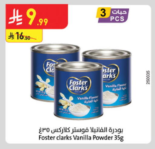 Vanilla available at الدانوب in مملكة العربية السعودية, السعودية, سعودية - الرياض