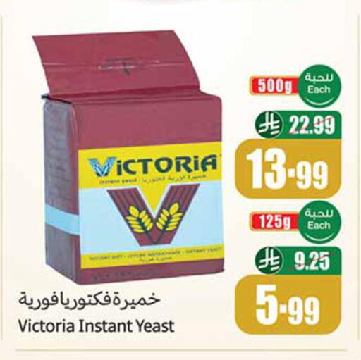 available at Othaim Markets in KSA, Saudi Arabia, Saudi - Mecca