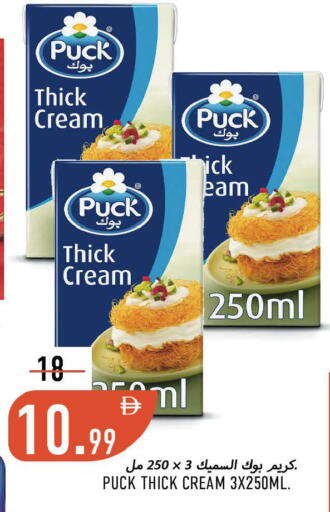 available at Rawabi Market Ajman in UAE - Sharjah / Ajman