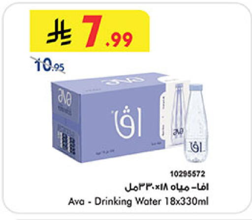 available at بن داود in مملكة العربية السعودية, السعودية, سعودية - خميس مشيط