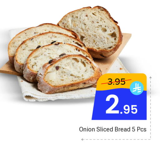 Onion available at  اليت 10 هايبرماركت in مملكة العربية السعودية, السعودية, سعودية - الرياض