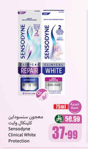 available at أسواق عبد الله العثيم in مملكة العربية السعودية, السعودية, سعودية - الخرج