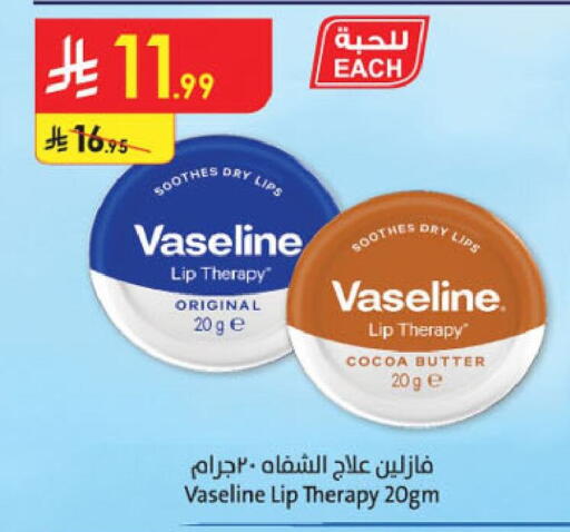 available at الدانوب in مملكة العربية السعودية, السعودية, سعودية - خميس مشيط
