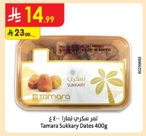 available at الدانوب in مملكة العربية السعودية, السعودية, سعودية - مكة المكرمة