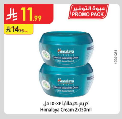 available at Danube in KSA, Saudi Arabia, Saudi - Jubail