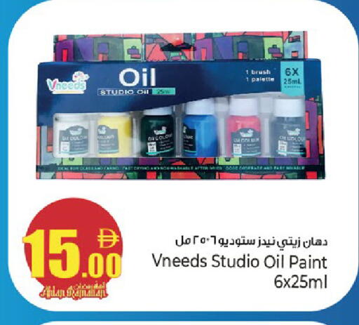 available at كنز هايبرماركت in الإمارات العربية المتحدة , الامارات - الشارقة / عجمان