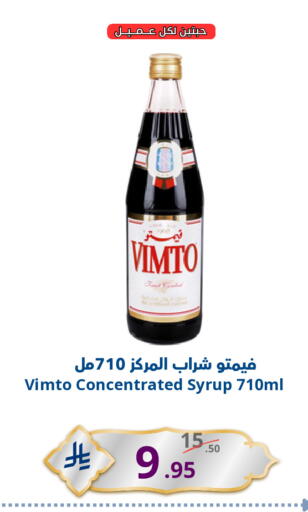 available at نسيم الموج in مملكة العربية السعودية, السعودية, سعودية - الرياض