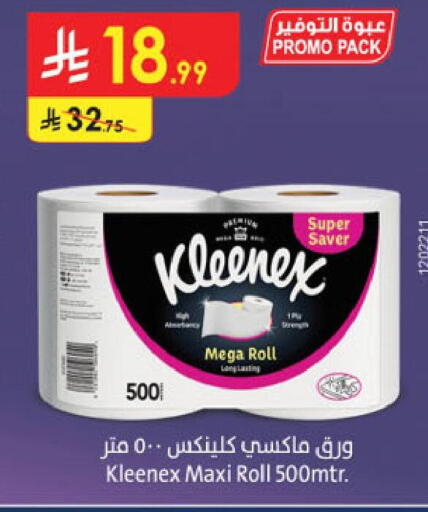 available at Danube in KSA, Saudi Arabia, Saudi - Jubail