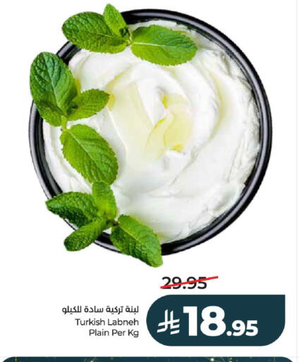 available at لولو هايبرماركت in مملكة العربية السعودية, السعودية, سعودية - الخرج