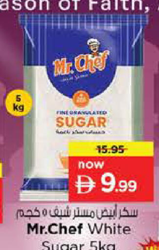 available at نستو هايبرماركت in الإمارات العربية المتحدة , الامارات - الشارقة / عجمان