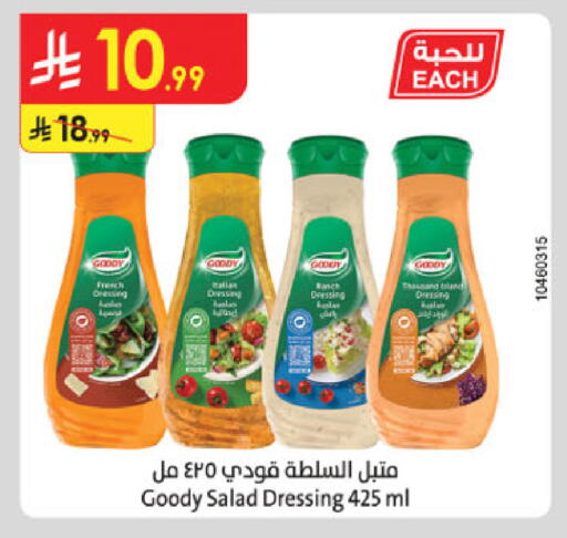 available at الدانوب in مملكة العربية السعودية, السعودية, سعودية - مكة المكرمة