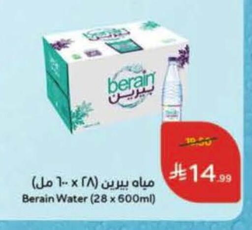 available at Hyper Panda in KSA, Saudi Arabia, Saudi - Al Khobar