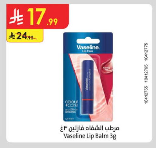 available at الدانوب in مملكة العربية السعودية, السعودية, سعودية - خميس مشيط