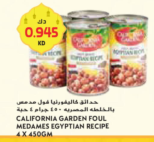 available at Grand Costo in Kuwait - Ahmadi Governorate