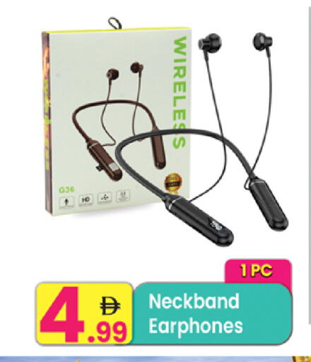 available at مركز كل يوم in الإمارات العربية المتحدة , الامارات - رَأْس ٱلْخَيْمَة