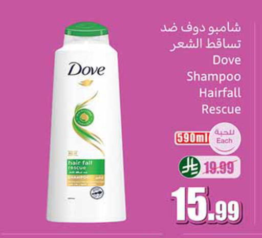 available at أسواق عبد الله العثيم in مملكة العربية السعودية, السعودية, سعودية - الخرج