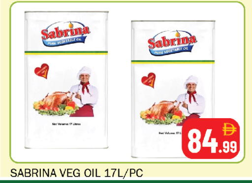 available at Souk Al Mubarak Hypermarket in UAE - Sharjah / Ajman