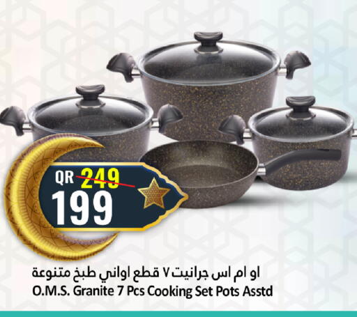 available at دانة هايبرماركت in قطر - الخور
